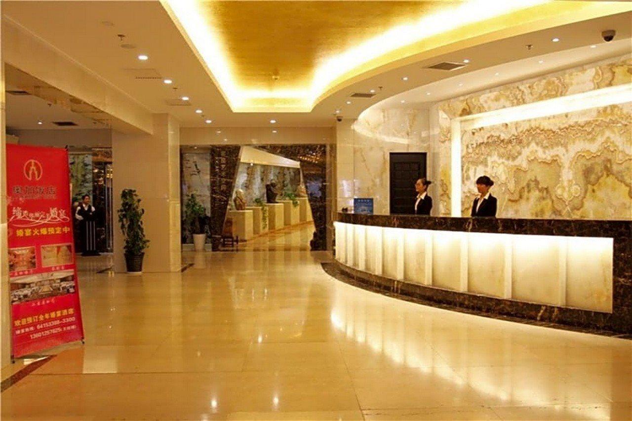 A.C. Art Museum Hotel Beijing Eksteriør billede