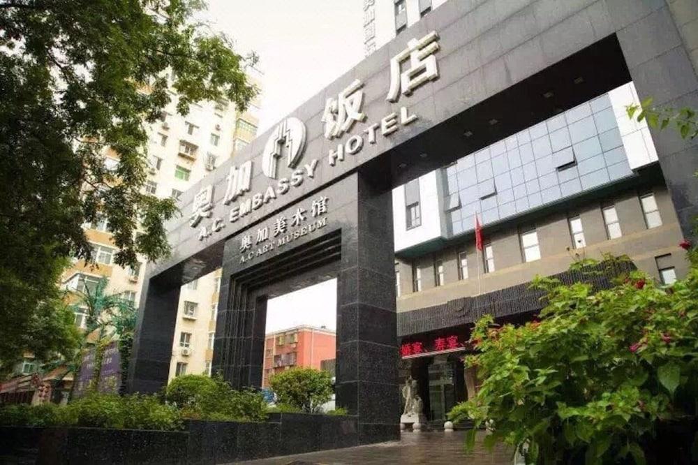 A.C. Art Museum Hotel Beijing Eksteriør billede